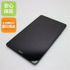 新品同様 MediaPad M5 lite 8 Wi-Fiモデル スペースグレー タブレット 本体 土日祝発送OK 05000