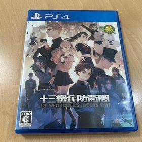 アトラス(ATLAS)の十三機兵防衛圏(家庭用ゲームソフト)