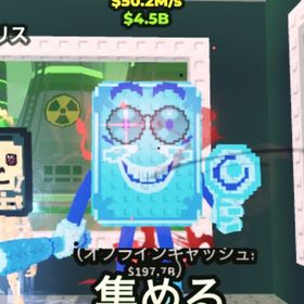 ⭐️タンケレ Tang Tang Keletang ❤️🔥ダイヤモンド 50.2M/s | ロブロックス(ROBLOX)のアカウントデータ、RMTの販売・買取一覧