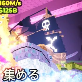 ‼️最安値‼️ 鯨 Captain Moby 変異なし | ロブロックス(ROBLOX)のアカウントデータ、RMTの販売・買取一覧