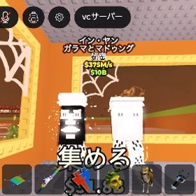 🔥破格🔥陰陽がらまYin Yang (375m) | ロブロックス(ROBLOX)のアカウントデータ、RMTの販売・買取一覧