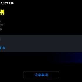 引退垢 MSN/イブラ/BTベイル/スアレス | eFootball 2025(イーフト)のアカウントデータ、RMTの販売・買取一覧