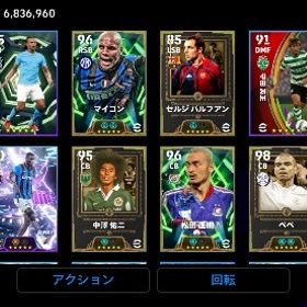 IOSコイン6000所持❗️値下げ⭕️クラブスカッド最強引退アカウント | eFootball 2025(イーフト)のアカウントデータ、RMTの販売・買取一覧