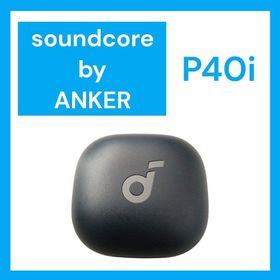 Anker SoundCore P40i バッテリー単品 ブラック(ヘッドフォン/イヤフォン)