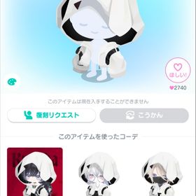 BWBかぶりパーカー 超希少 ショップアイテム | ピグパ(ピグパーティ)のアカウントデータ、RMTの販売・買取一覧