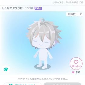 気になるアイツのヘア 3点セット | ピグパ(ピグパーティ)のアイテム、RMTの販売・買取一覧