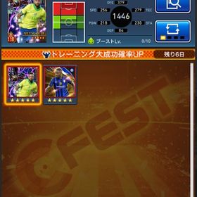 PB8100 チケット16枚 初期アカウント | eFootball ウイコレのアカウントデータ、RMTの販売・買取一覧