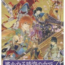 遙かなる時空の中で7 [通常版] ニンテンドースイッチソフト
