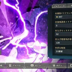 ファンパレ / 五条悟多め | ファンパレ(呪術廻戦ファントムパレード)のアカウントデータ、RMTの販売・買取一覧