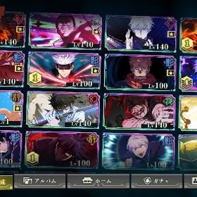 新宿儺1凸 2周年虎杖・東堂 新旧乙骨 影夏油 脹相 五条コンプ 凸素材多数 | ファンパレ(呪術廻戦ファントムパレード)のアカウントデータ、RMTの販売・買取一覧