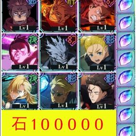 初期垢在庫一つのみ🌸2周年キャラコンプ🌸1周年宿儺 ガチャP７０ | ファンパレ(呪術廻戦ファントムパレード)のアカウントデータ、RMTの販売・買取一覧