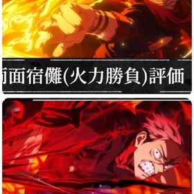 初期垢！石137,000↑ 2周年虎杖＋宿儺等SSRキャラ17体＋SSR残滓35枚 | ファンパレ(呪術廻戦ファントムパレード)のアカウントデータ、RMTの販売・買取一覧