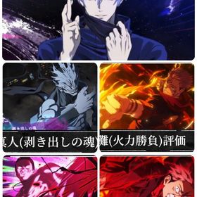 初期垢！石14,000↑ 2周年真人＋2周年虎杖＋2周年宿儺＋2周年東堂＋領域五条等SSR17体 | ファンパレ(呪術廻戦ファントムパレード)のアカウントデータ、RMTの販売・買取一覧