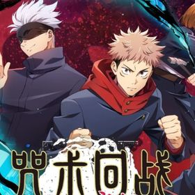 大割引 | ファンパレ(呪術廻戦ファントムパレード)のアカウントデータ、RMTの販売・買取一覧