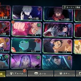 廻珠大量アカウント 20.1万 領域五条 影宿儺 2周年虎杖 脹相 ガチャチケット670枚 | ファンパレ(呪術廻戦ファントムパレード)のアカウントデータ、RMTの販売・買取一覧