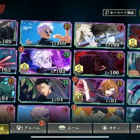 ファンパレ アカウント(余裕で価格交渉受付ます) | ファンパレ(呪術廻戦ファントムパレード)のアカウントデータ、RMTの販売・買取一覧