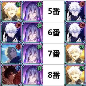 選択 | ファンパレ(呪術廻戦ファントムパレード)のアカウントデータ、RMTの販売・買取一覧