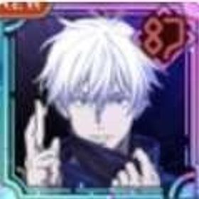 無量空処五条 | ファンパレ(呪術廻戦ファントムパレード)のアカウントデータ、RMTの販売・買取一覧