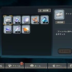 ファンパレ引退垢 | ファンパレ(呪術廻戦ファントムパレード)のアカウントデータ、RMTの販売・買取一覧