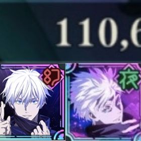 ✩2周年･廻珠11万個・新真人･領域五条･夜五条･共鳴×2･SSRチケット×7✩ | ファンパレ(呪術廻戦ファントムパレード)のアカウントデータ、RMTの販売・買取一覧