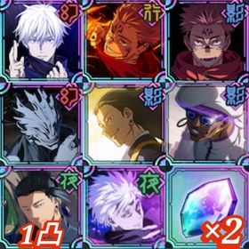 【初期垢】💎廻珠52000個＋行 宿儺＋幻 真人＋幻 領域五条＋🌈共鳴の魂片SSR2個＋など | ファンパレ(呪術廻戦ファントムパレード)のアカウントデータ、RMTの販売・買取一覧