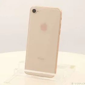〔中古品〕 iPhone8 64GB ゴールド MQ7A2J／A SoftBank【258】