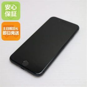 超美品 SIMフリー iPhone8 64GB スペースグレイ ブラック 即日発送 本体 白ロム 土日祝発送OK 00000