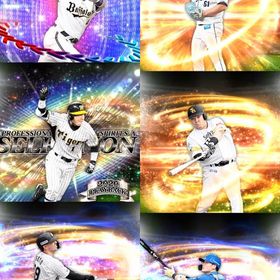 @660🔹初期垢🔹s47🔥エナジー2300🔥 🌟アーチスト︎3🌟鳥谷 山川 ソト | プロスピAのアカウントデータ、RMTの販売・買取一覧