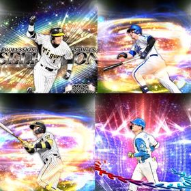 @687🔹初期垢🔹s41🔥エナジー2283🔥 🌟アーチスト︎1🌟鳥谷 | プロスピAのアカウントデータ、RMTの販売・買取一覧