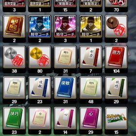 🚨超急ぎ🚨規格外大谷打極 アーチスト豊富垢 KONAMI譲渡可能 | プロスピAのアカウントデータ、RMTの販売・買取一覧