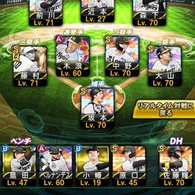 阪神純正おすすめ！藤村富美男 あり | プロスピAのアカウントデータ、RMTの販売・買取一覧