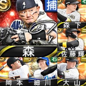 @10119 ｴﾅｼﾞｰ1618個 S29人 Vロード7途中まで 2024S1岡本 | プロスピAのアカウントデータ、RMTの販売・買取一覧