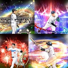 @688🔹初期垢🔹s46🔥エナジー2300🔥 🌟アーチスト︎1🌟秋山 山田 | プロスピAのアカウントデータ、RMTの販売・買取一覧