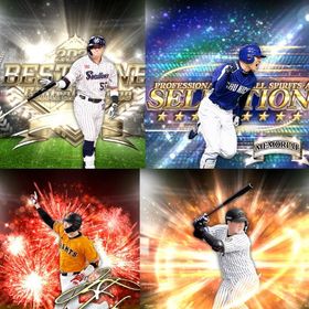 @689🔹初期垢🔹s46🔥エナジー2296🔥 🌟アーチスト︎3🌟村上 坂本 | プロスピAのアカウントデータ、RMTの販売・買取一覧