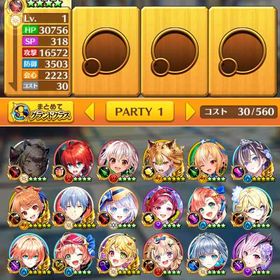 全未進行 初期アカウント ジュエル58000個(＋62100個) ハルジオン | 白猫プロジェクトのアカウントデータ、RMTの販売・買取一覧