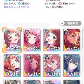 ログイン垢 DMM未連携 | 学園アイドルマスター(学マス)のアカウントデータ、RMTの販売・買取一覧