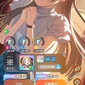 石10万超え SSR12種 倉本千奈(STEP3) ガチャチケ多数 石101130 | 学園アイドルマスター(学マス)のアカウントデータ、RMTの販売・買取一覧