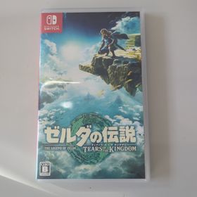 ニンテンドースイッチ(Nintendo Switch)のゼルダの伝説 ティアーズ オブ ザ キングダム(家庭用ゲームソフト)