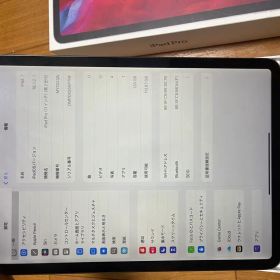 iPad Pro 11インチ第２世代WiFi 128GB