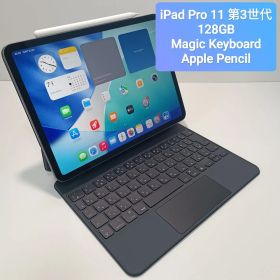 iPad Pro11インチ 第3世代 128GB、Keyboard、Pencil
