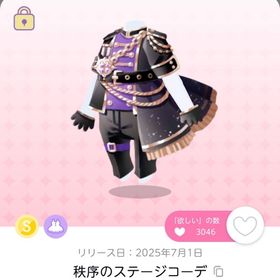 秩序のステージコーデ | ポケコロツイン(ポケツイ)のアカウントデータ、RMTの販売・買取一覧