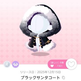 ブラックサンタコート 1点 | ポケコロツイン(ポケツイ)のアカウントデータ、RMTの販売・買取一覧