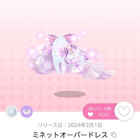 ミネットオーバードレス 1点 福袋品 | ポケコロツイン(ポケツイ)のアカウントデータ、RMTの販売・買取一覧