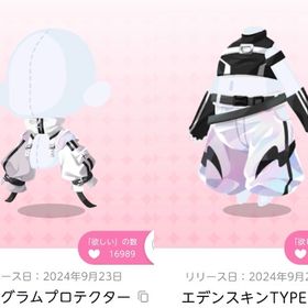 ホログラムプロテクター、エデンスキンTYPE：A | ポケコロツイン(ポケツイ)のアカウントデータ、RMTの販売・買取一覧