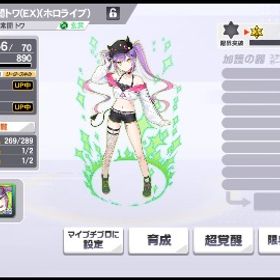 ホロライブコラボSR百鬼あやめEX常闇トアEX黄龍Lv.9 Android版 白銀ノエル SR 雀石790 29329Mg ホロライブホロライブ コラボ SR 大神ミオ(EX)(ホロライブ)ホロライブ コラボ SR 白銀ノエル(EX) 轟はじめ (EX)ホロライブ コラボ SR 音乃瀬奏 (EX) 火威青 (EX)ホロライブ コラボ SR 儒烏風亭らでん(EX)(ホロライブ)ホロライブ コラボ SR 白銀ノエル(EX)(ホロライブ)麻雀格闘倶楽部SP