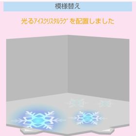 光るアイスクリスタルラグ | スペースデブリーズのアイテム、RMTの販売・買取一覧