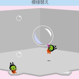 プカプカジャンボしゃぼん+ぷかぷか楽しいシャボン玉ちびﾆｬｯﾄ | スペースデブリーズのアイテム、RMTの販売・買取一覧