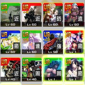 3コラボ4凸 ロックマン NieR SAO | コンパスのアカウントデータ、RMTの販売・買取一覧