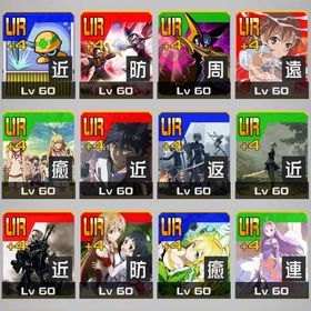 9コラボ4凸 全キャラ所持 | コンパスのアカウントデータ、RMTの販売・買取一覧