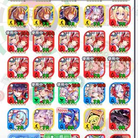 引退アカウント イーディス&アリスログ9 リデル2体 エキゾチック・スリーなど | クラフィ(クラッシュフィーバー)のアカウントデータ、RMTの販売・買取一覧